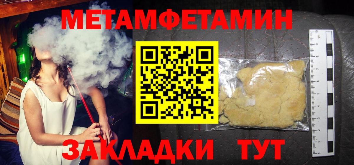 Амфетамин 98% Острогожск