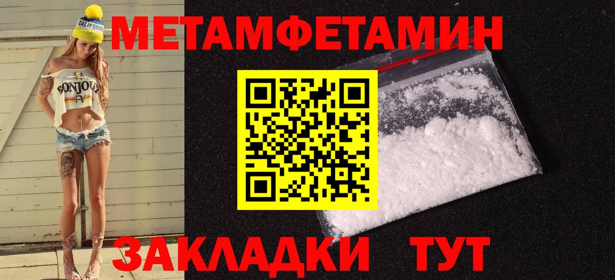 АМФЕТАМИН 98%  Амфетамин  Амфетамин  нарко площадка наркотические препараты  Вход с VPN  Острогожск 