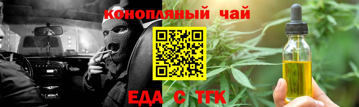Canna-Cookies марихуана  Вход с VPN  Острогожск 