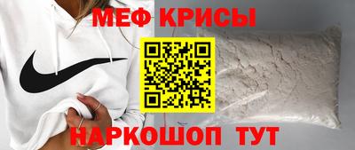 мефедрон VHQ Гай