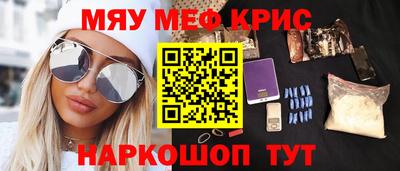 мдма Гатчина