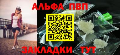 мефедрон VHQ Гай