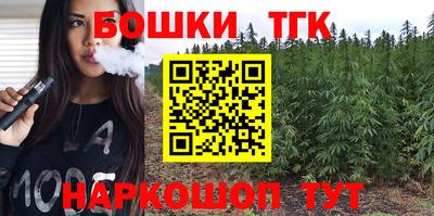 мефедрон VHQ Гай