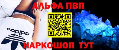 мефедрон VHQ Гай