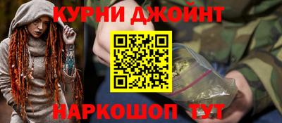 мефедрон VHQ Гай