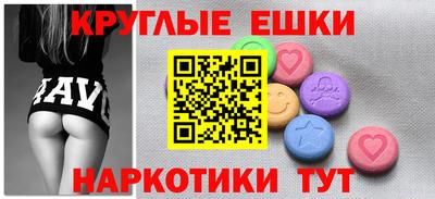 мефедрон VHQ Гай