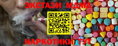 мефедрон VHQ Гай