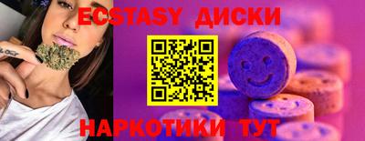 мдма Гатчина
