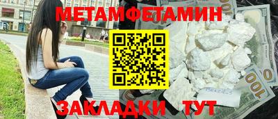 мдма Гатчина