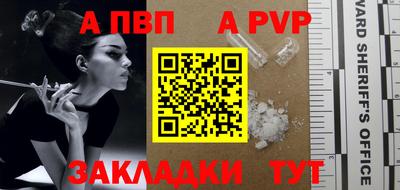мефедрон VHQ Гай
