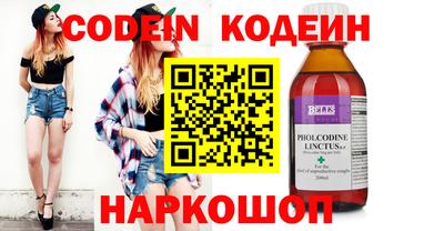 мефедрон VHQ Гай