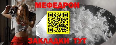 мефедрон VHQ Гай