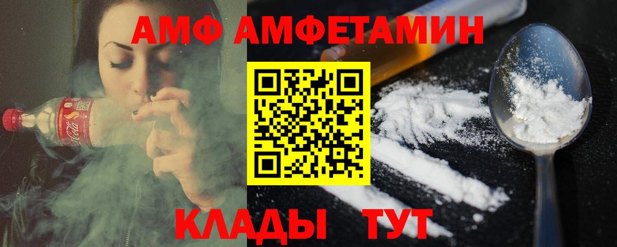 МЕТАМФЕТАМИН Methamphetamine  Вход с VPN  Острогожск  МЕТАМФЕТАМИН  МЕТАМФЕТАМИН Methamphetamine 