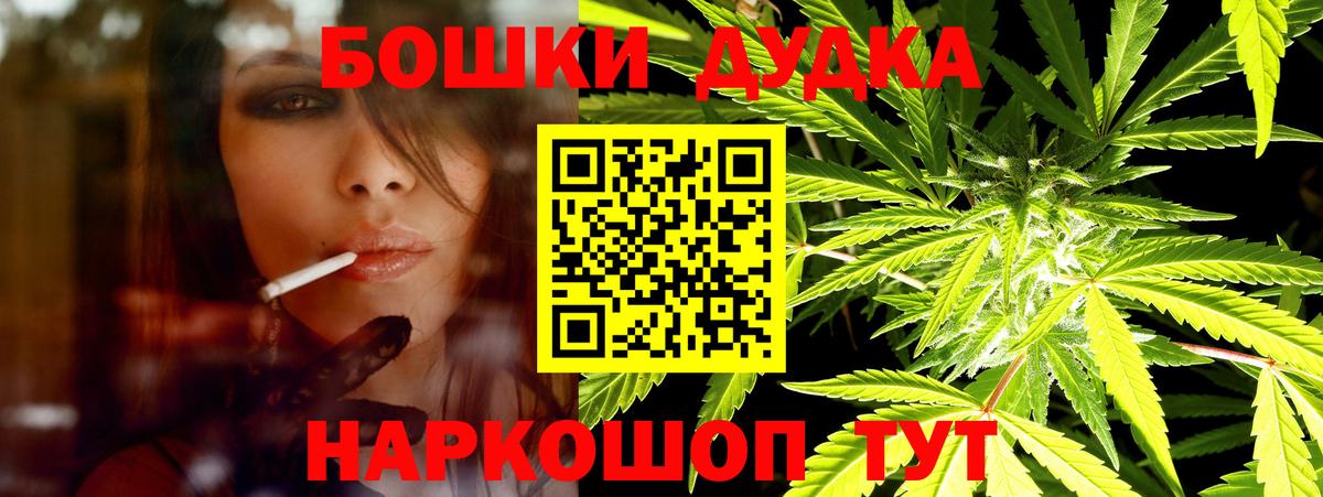 Острогожск  Марихуана марихуана  Вход с VPN  Канабис Ganja  Каннабис гибрид 